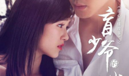 阮清恬电视剧,穿越时空的青春传奇