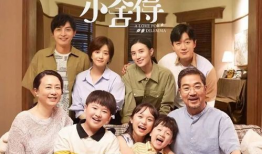 电视剧小,穿越时空的青春传奇